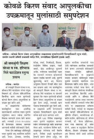 MATA NEWS COVERAGE.jpg